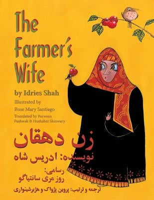 The Farmer's Wife: English-Dari Edition by Shah, Idries