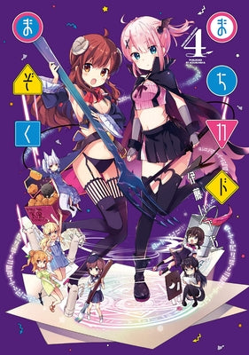 The Demon Girl Next Door Vol. 4 by Ito, Izumo