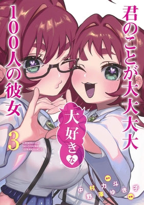 The 100 Girlfriends Who Really, Really, Really, Really, Really Love You Vol. 3 by Nakamura, Rikito