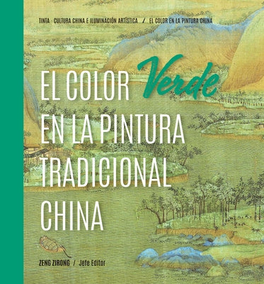 El Color Verde En La Pintura Tradicional China (Spanish Edition) by Zeng, Zirong