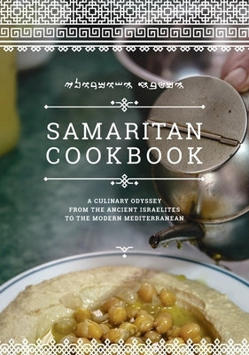 Samaritan Cookbook by Tsedaka, Benyamim