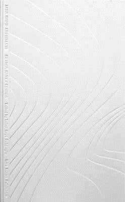 Zaha Hadid Architects: Heydar Aliyev Centre by Hadid, Zaha