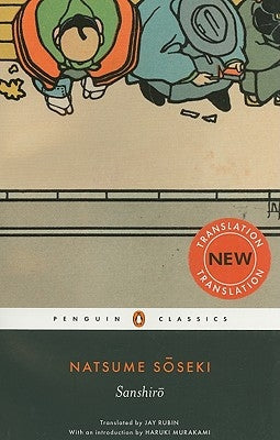 Sanshiro by Soseki, Natsume