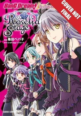 Bang Dream! Girls Band Party! Roselia Stage, Volume 2, Volume 2 by Pepperco