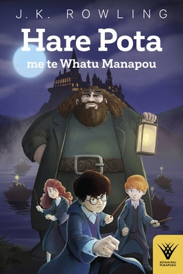 Hare Pota Me Te Whatu Manapou, Volume 1 by Rowling, J. K.