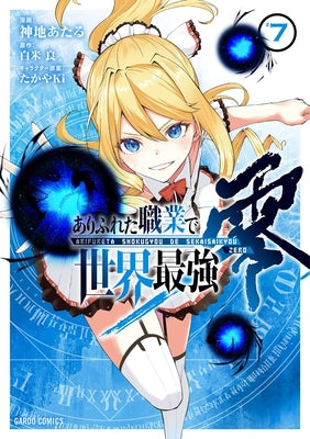 Arifureta: From Commonplace to World's Strongest Zero (Manga) Vol. 7 by Shirakome, Ryo