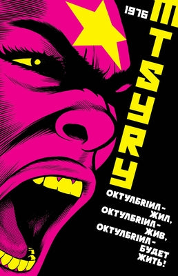 Mtsryr: Octobriana 1976 by Rugg, Jim