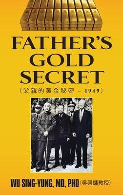 Father's Gold Secret: 父親的黃金秘密 - 1949 by Sing-Yung (吳興鏞ă