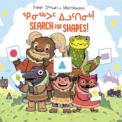 MIA and the Monsters Search for Shapes: Bilingual Inuktitut and English Edition by Christopher, Neil