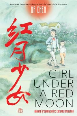 Girl Under a Red Moon: Growing Up During China's Cultural Revolution by Chen, Da