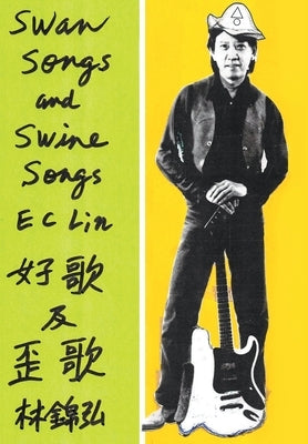Swan Songs and Swine Songs by Lin, E. C.