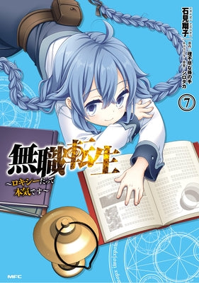 Mushoku Tensei: Roxy Gets Serious Vol. 7 by Magonote, Rifujin Na