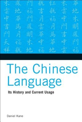 The Chinese Language: Its History and Current Usage by Kane, Daniel