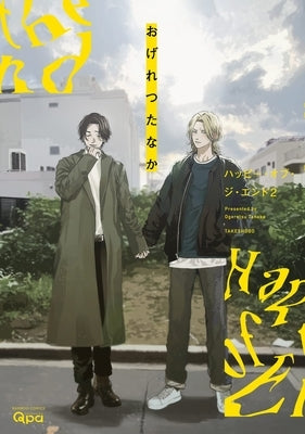 Happy of the End, Vol 2 by Tanaka, Ogeretsu
