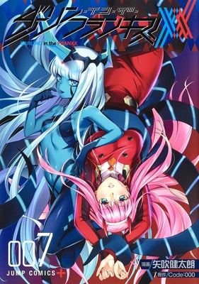 Darling in the Franxx Vol. 7-8 by Code 000