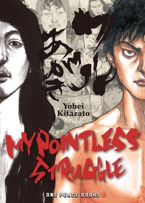 My Pointless Struggle by Kitazato, Yohei