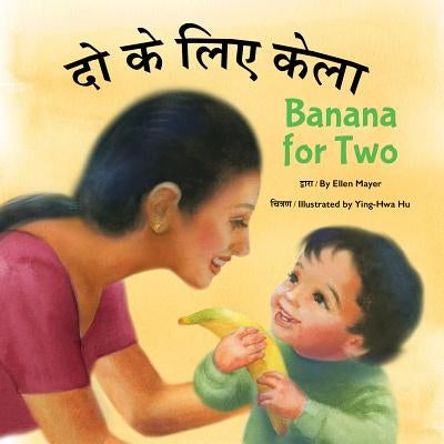 Banana for Two (Hindi/English) by Mayer, Ellen