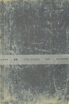 Vija Celmins & Eliot Weinberger: The Stars by Celmins, Vija