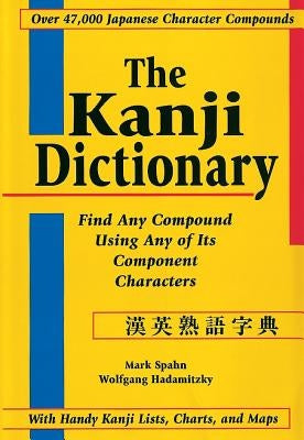 The Kanji Dictionary by Spahn, Mark