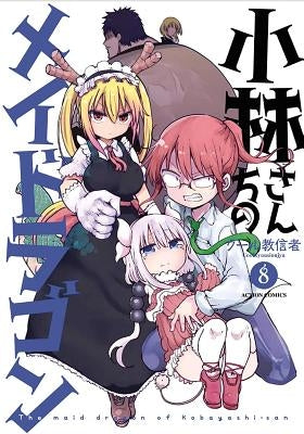 Miss Kobayashi's Dragon Maid Vol. 8 by Coolkyousinnjya