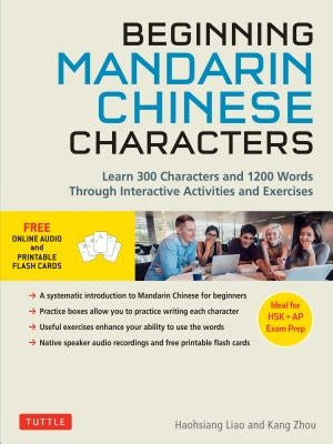 Beginning Mandarin Chinese Characters: Learn 300 Chinese Characters and 1200 Chinese Words Through Interactive Activities and Exercises (Ideal for Hsk by Liao, Haohsiang