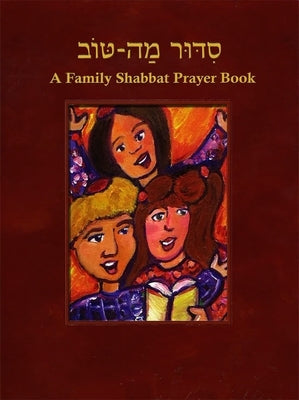 Siddur Mah Tov (Reform): A Family Shabbat Prayer Book by House, Behrman