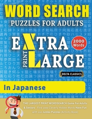 WORD SEARCH PUZZLES EXTRA LARGE PRINT FOR ADULTS IN JAPANESE - Delta Classics - The LARGEST PRINT WordSearch Game for Adults And Seniors - Find 2000 C by Delta Classics