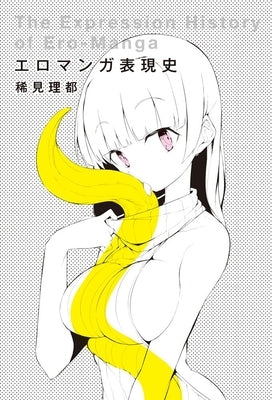 The History of Hentai Manga by Rito, Kimi