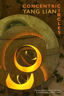 Concentric Circles by Lian, Yang