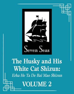 The Husky and His White Cat Shizun: Erha He Ta de Bai Mao Shizun (Novel) Vol. 2 by Rou Bao Bu Chi Rou
