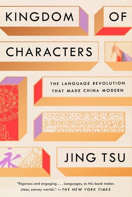 Kingdom of Characters: The Language Revolution That Made China Modern by Tsu, Jing