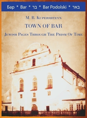 Town of Bar by Kupershteyn, M. B.