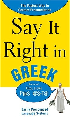 Say It Right in Greek: Easily Pronounced Language Systems by Epls