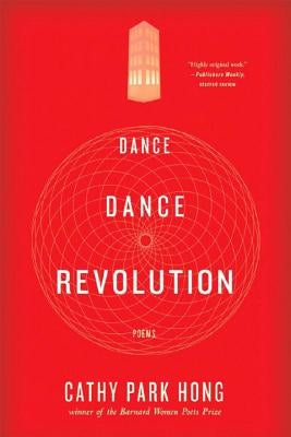 Dance Dance Revolution: Poems by Hong, Cathy Park