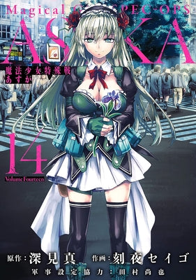 Magical Girl Spec-Ops Asuka Vol. 14 by Fukami, Makoto