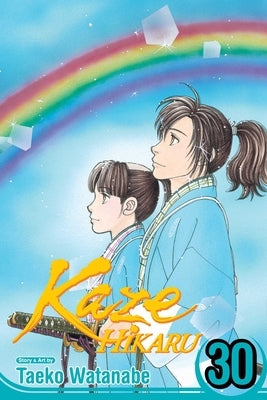 Kaze Hikaru, Vol. 30: Volume 30 by Watanabe, Taeko