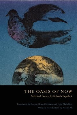 The Oasis of Now by Sepehri, Sohrab