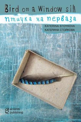 Bird on a Window Sill by Stoykova, Katerina