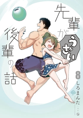 My Senpai Is Annoying Vol. 8 by Shiromanta