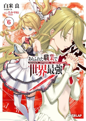 Arifureta: From Commonplace to World's Strongest Zero (Light Novel) Vol. 6 by Shirakome, Ryo