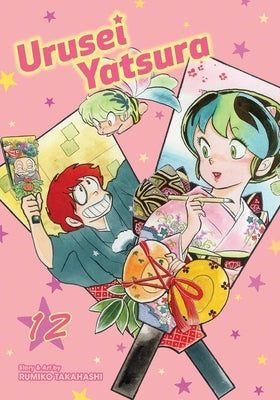 Urusei Yatsura, Vol. 12, 12 by Takahashi, Rumiko