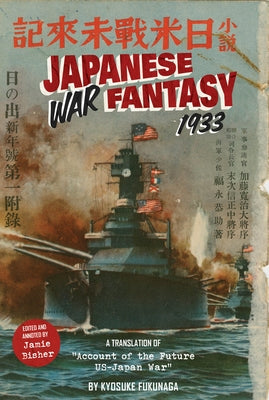 Japanese War Fantasy 1933: An Edited and Annotated Translation of Account of the Future Us-Japan War by Fukunaga, Kyosuke