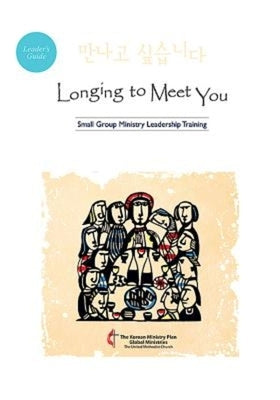 Longing to Meet You Leader's Guide: Small Group Ministry Leadership Training by Gbgm-Council on Korean Ministries