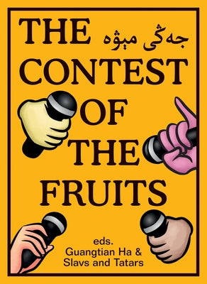 The Contest of the Fruits by Ha, Guangtian