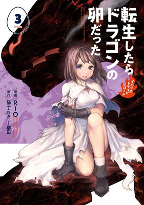 Reincarnated as a Dragon Hatchling (Manga) Vol. 3 by Necoco