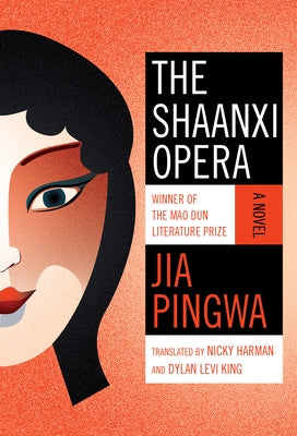 The Shaanxi Opera by Pingwa, Jia
