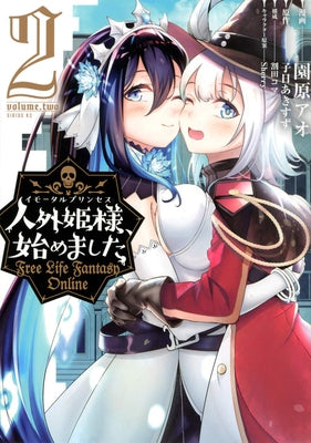 Free Life Fantasy Online: Immortal Princess (Manga) Vol. 2 by Nenohi, Akisuzu