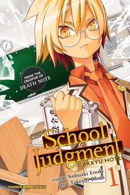 School Judgment: Gakkyu Hotei, Vol. 1, Volume 1 by Obata, Takeshi