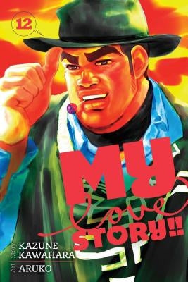 My Love Story!!, Vol. 12, 12 by Aruko