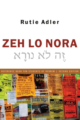 Zeh Lo Nora: Reference Book for Students of Hebrew by Adler, Rutie